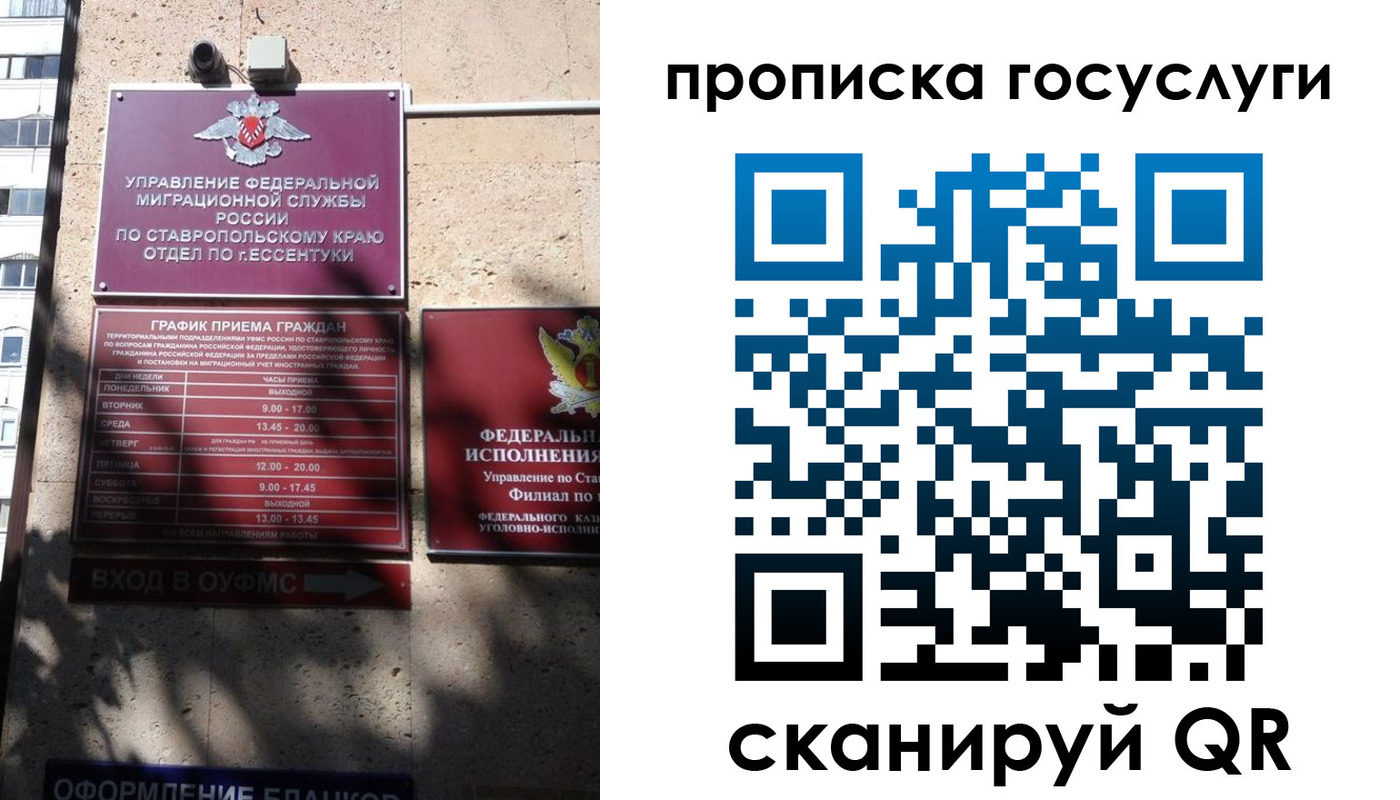 временная регистрация поиск в Ковдоре