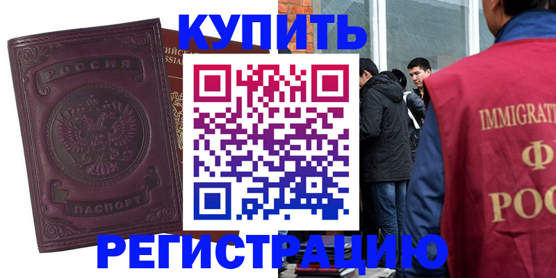 регистрация для школы в Ковдоре