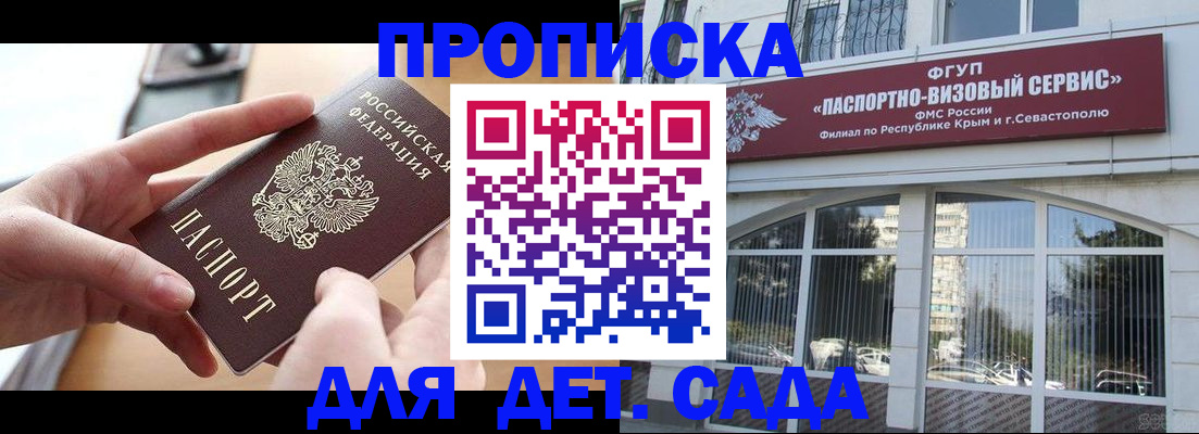 временная регистрация собственник в Ковдоре